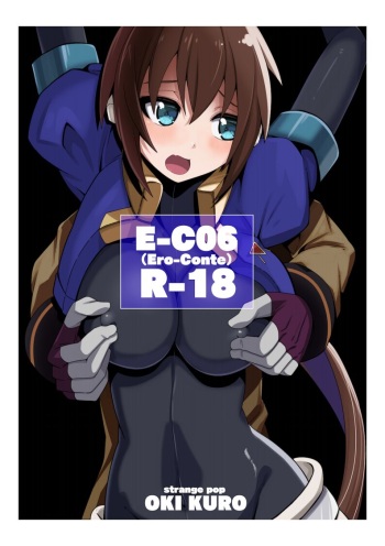 E-C06 cover