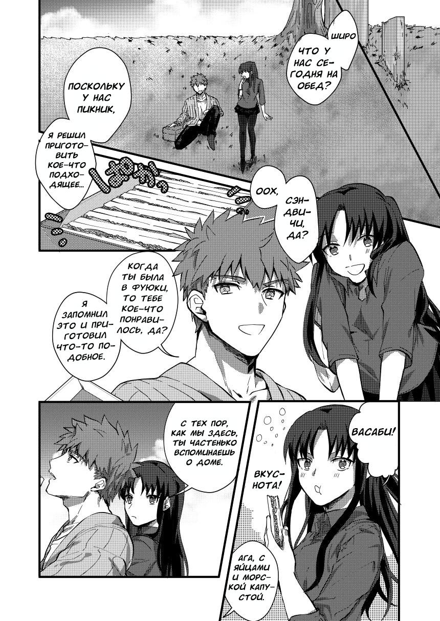DAILY OCCURRENCE page 5 full