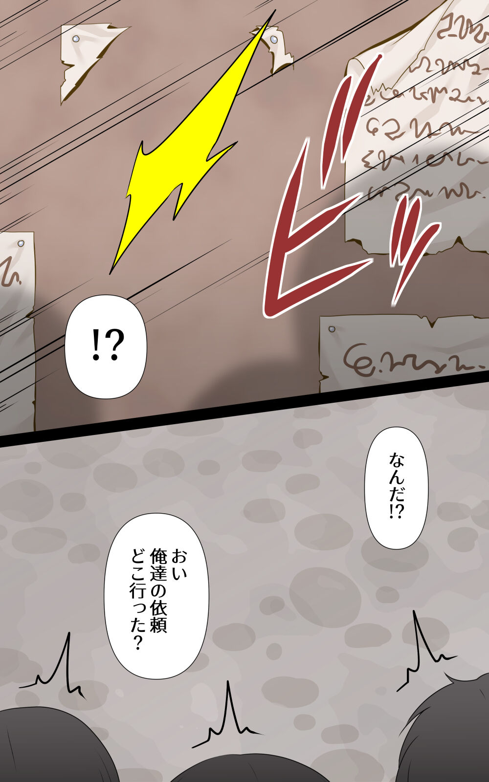 Onna Touzoku to Hentai Meikyuu - Thief girl in Trans dungeon page 5 full
