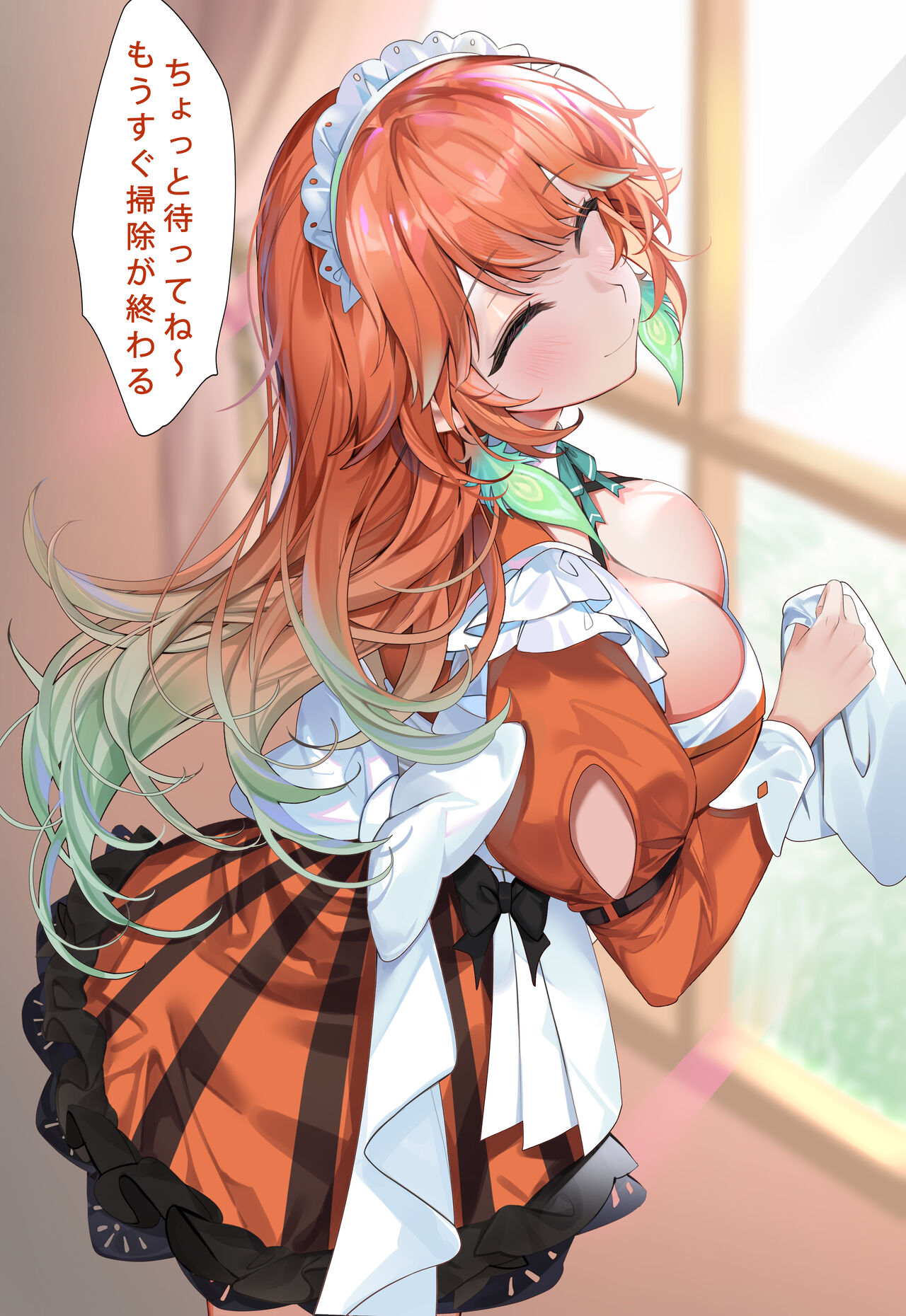 Kiara Fantasy Maid CG Gasshuu page 2 full