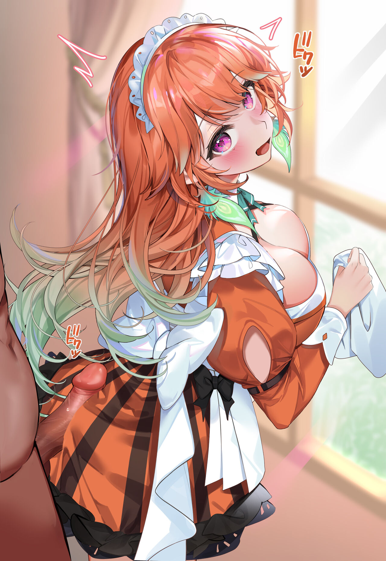 Kiara Fantasy Maid CG Gasshuu page 3 full
