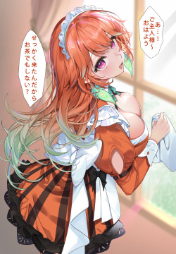 [Machi] Kiara Fantasy Maid CG Gasshuu (Takanashi Kiara) [Uncensored]