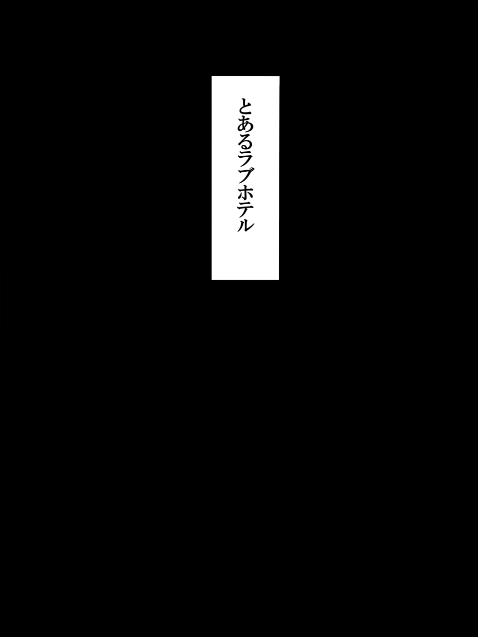 Tekitou na Papakatsu nante Yurusanai kara! page 6 full