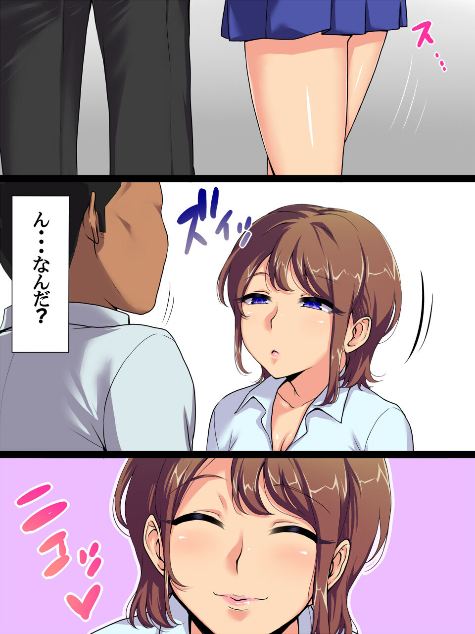 Tekitou na Papakatsu nante Yurusanai kara! page 9 full
