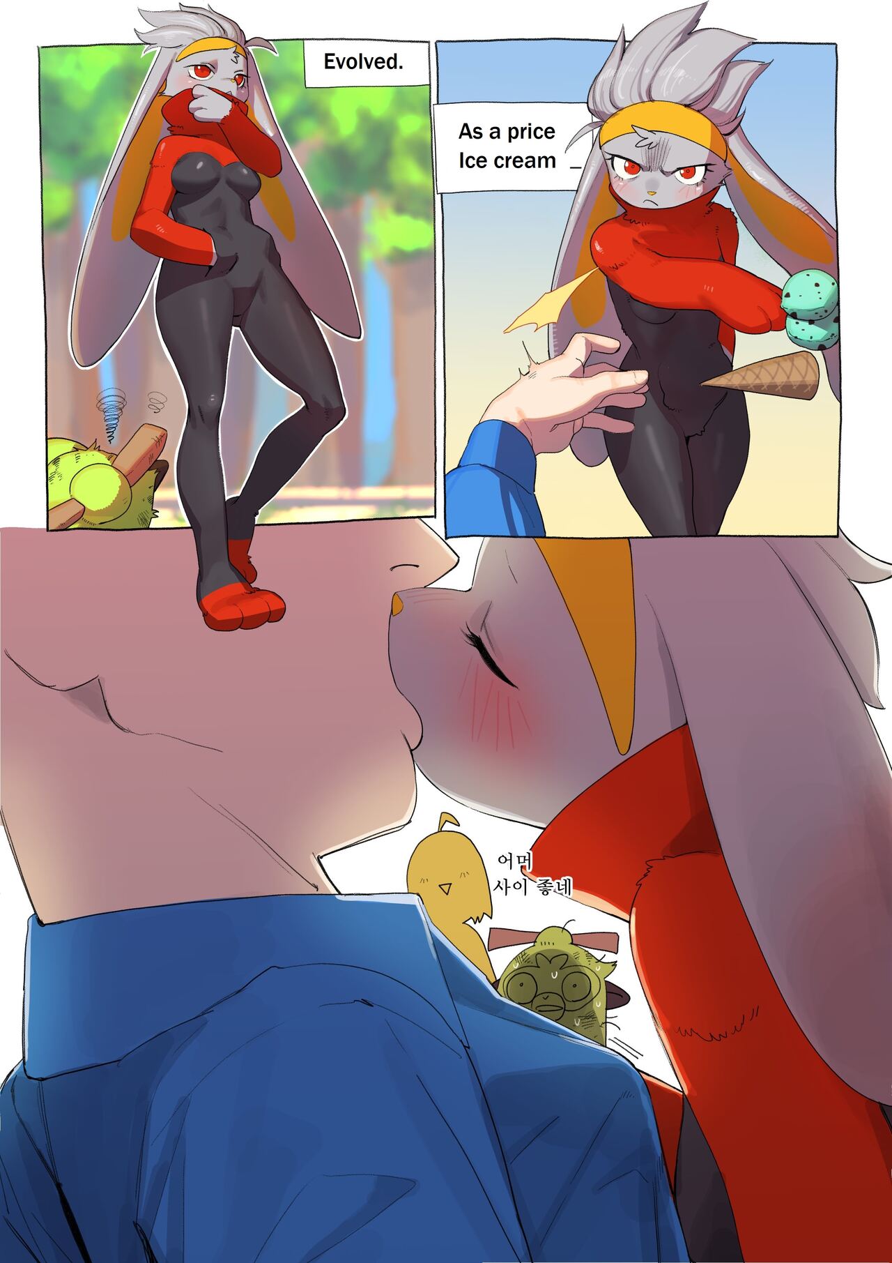 Raboot Comic page 3 full