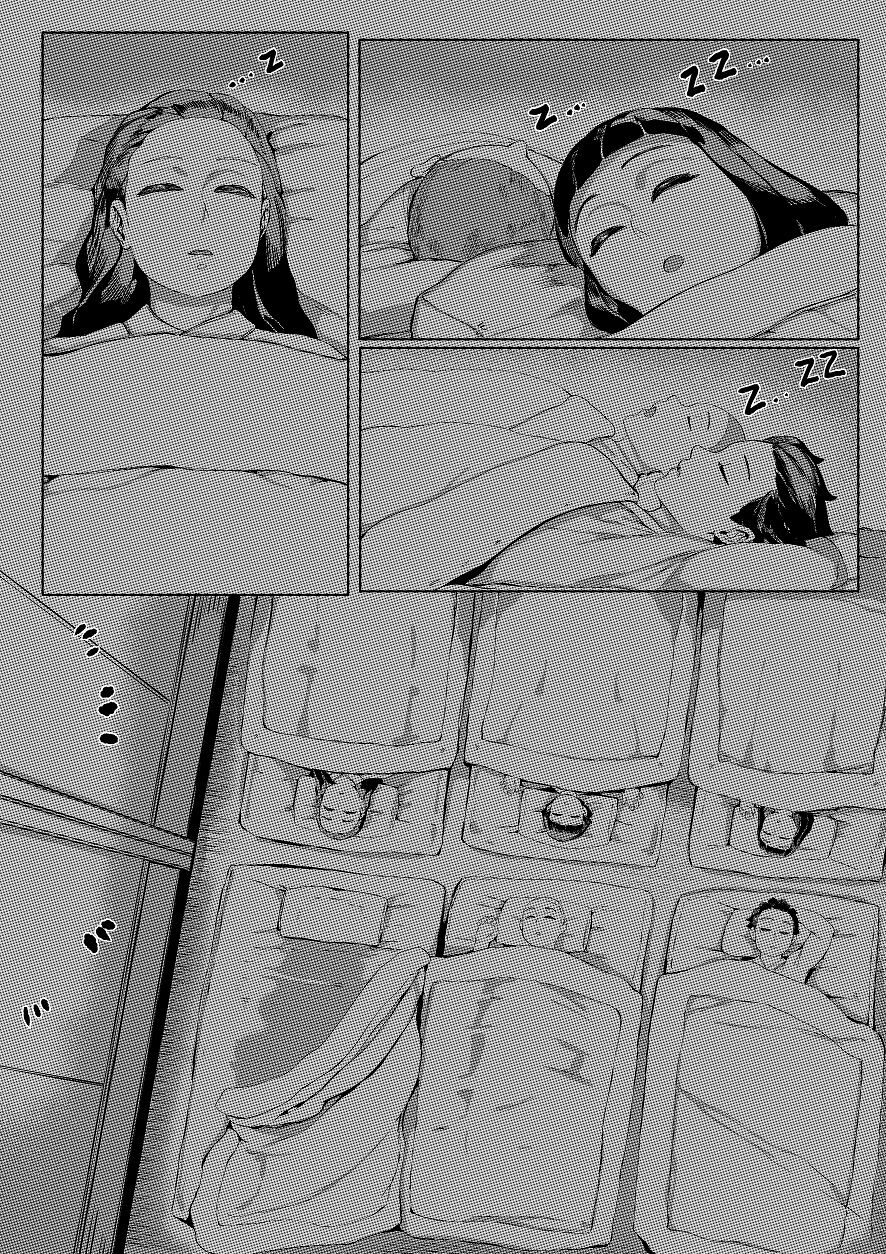 Haha to Watashi  | 엄마와 나 page 2 full