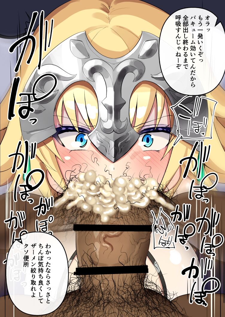 Seishori seijo page 7 full