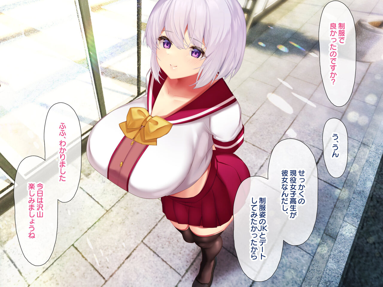 Calm and quiet short stature big breasts day hire student Arbiter Ima-chan's lewd work days-part 2 page 6 full
