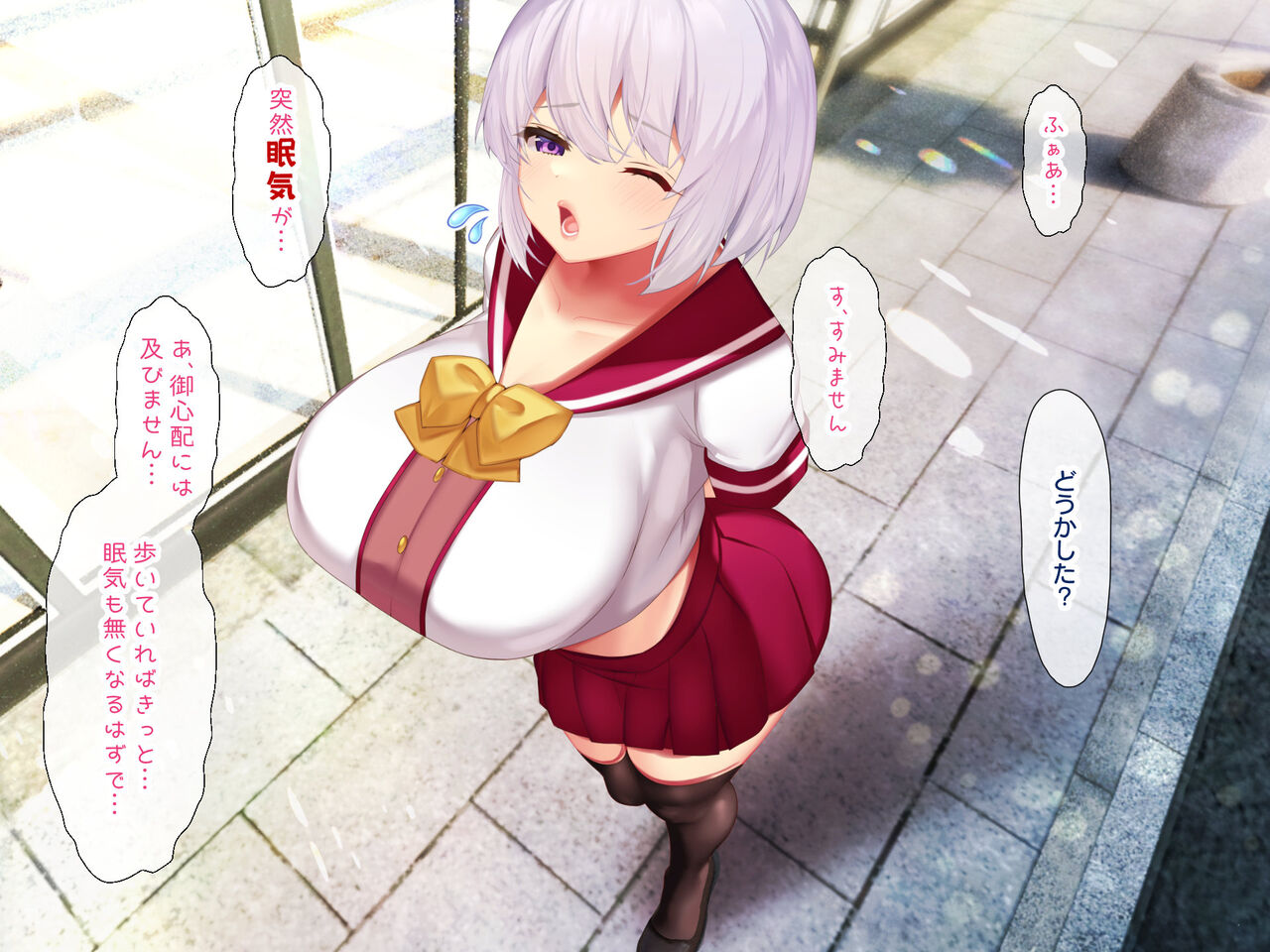 Calm and quiet short stature big breasts day hire student Arbiter Ima-chan's lewd work days-part 2 page 8 full