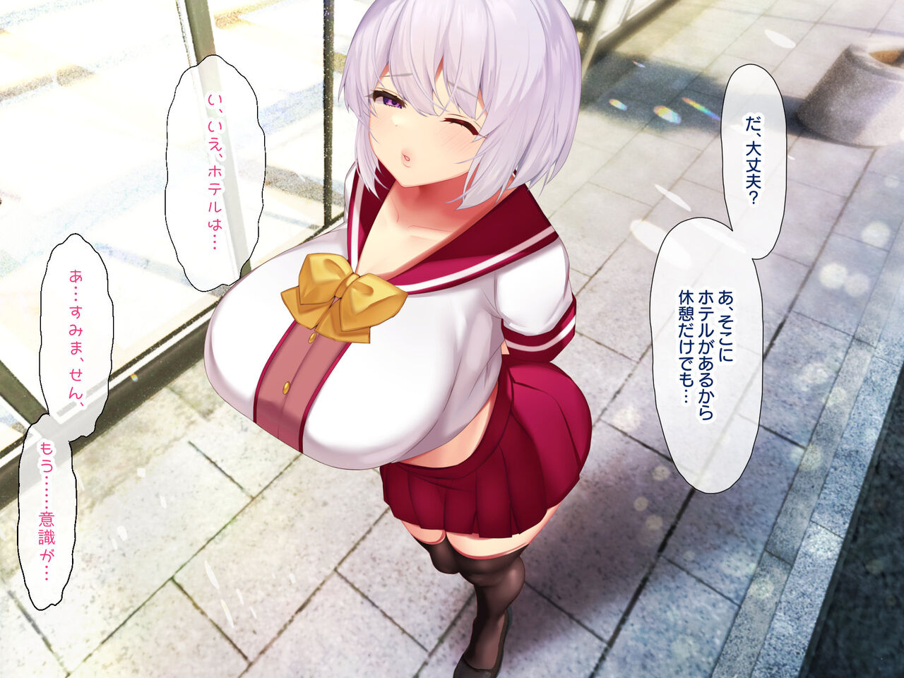 Calm and quiet short stature big breasts day hire student Arbiter Ima-chan's lewd work days-part 2 page 9 full