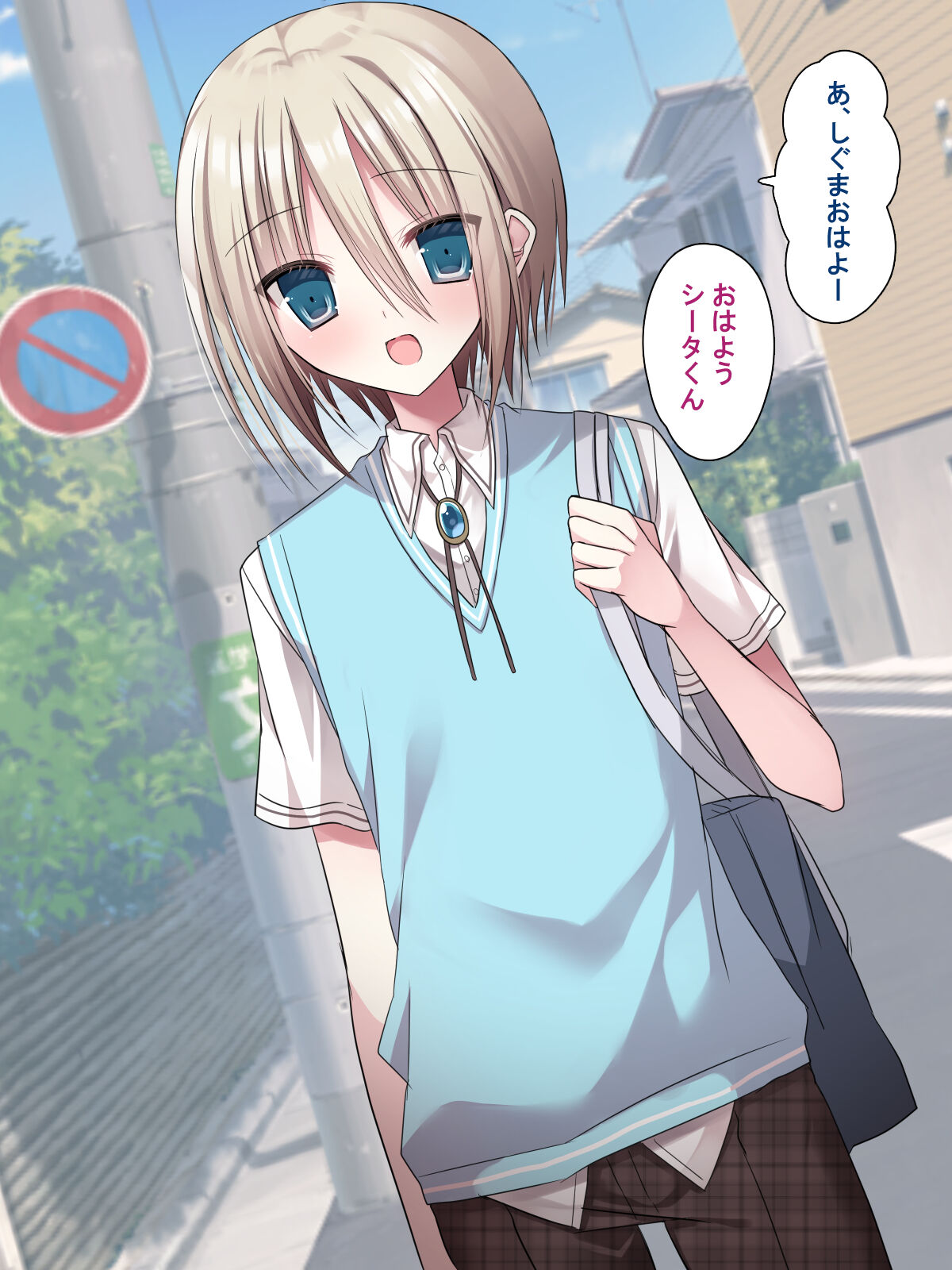 Shinyuu Futari ga Jibun yori Tsuyoi Osu ni Kuppuku shite Mesu Yome ni Naru Hanashi page 2 full