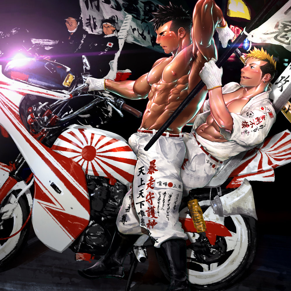 Biker Gang page 4 full