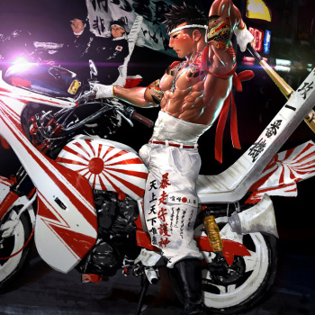 Biker Gang cover