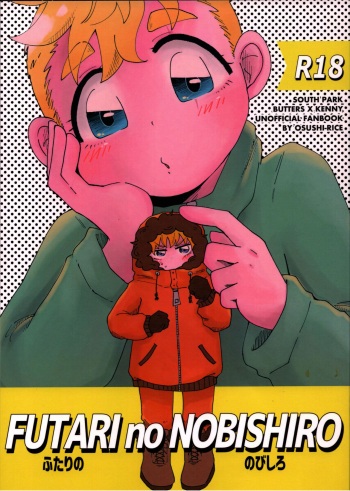 FUTARI no NOBISHIRO cover