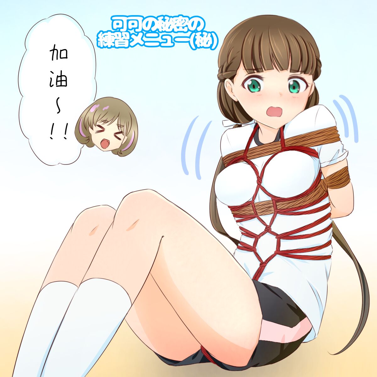 ぬ！gallary page 4 full