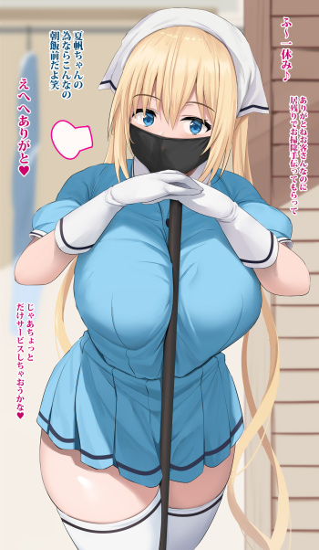 Kaho Oneechan cover