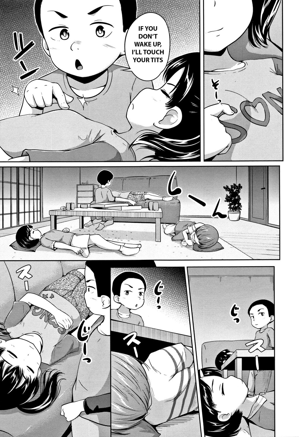 Neterumani | While You're Asleep page 9 full