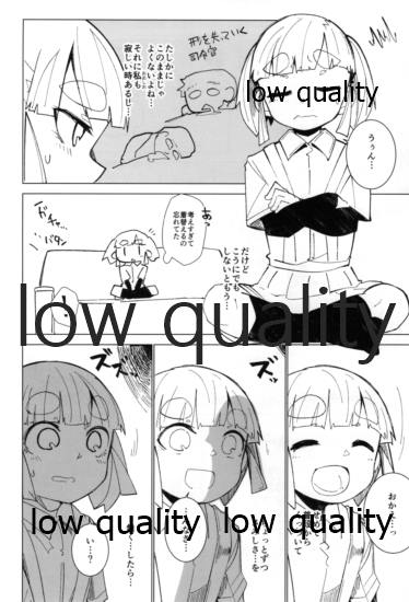 Oazuke Ooshio page 3 full