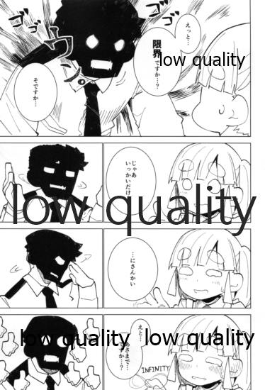 Oazuke Ooshio page 4 full
