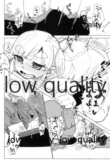Oazuke Ooshio page 5 full
