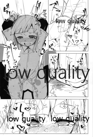 Oazuke Ooshio page 6 full