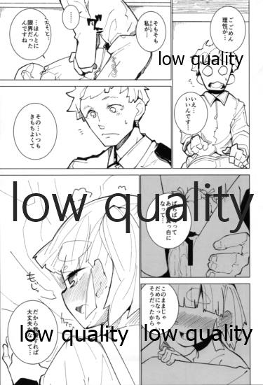 Oazuke Ooshio page 8 full
