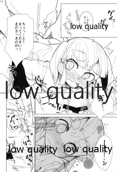 Oazuke Ooshio page 9 full