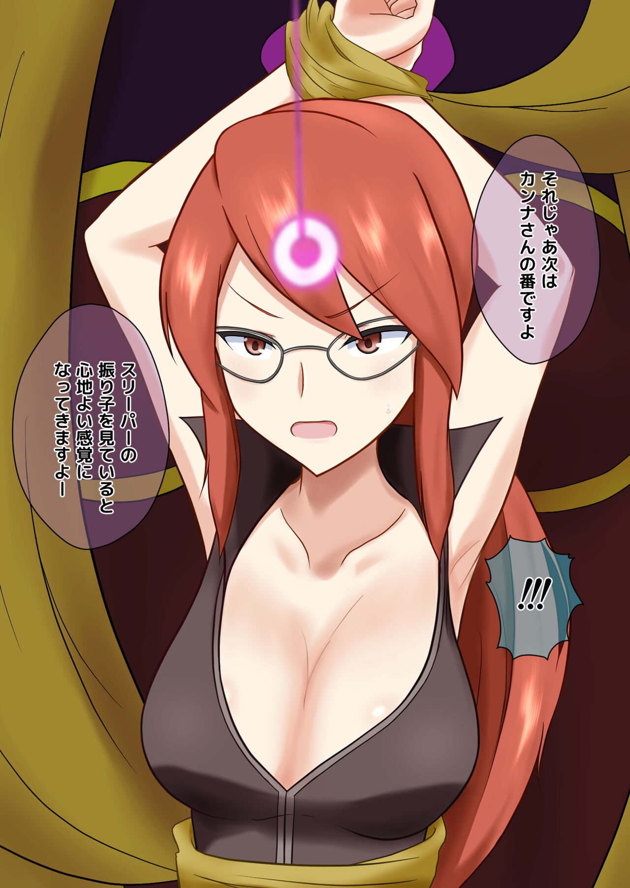Saimin de asobou page 3 full