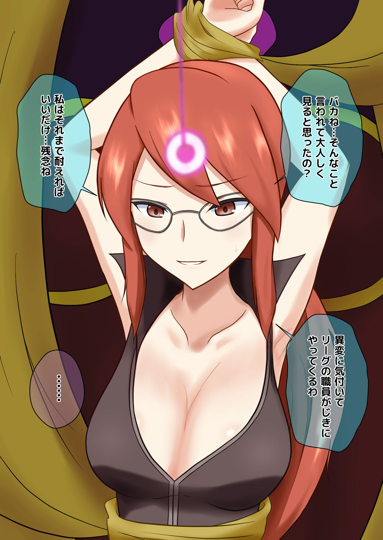 Saimin de asobou page 4 full