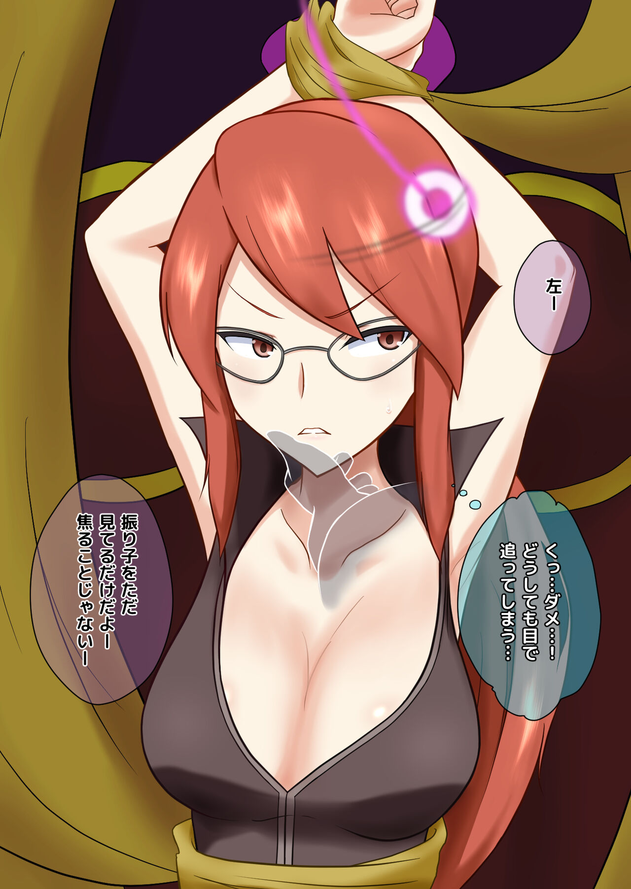 Saimin de asobou page 8 full