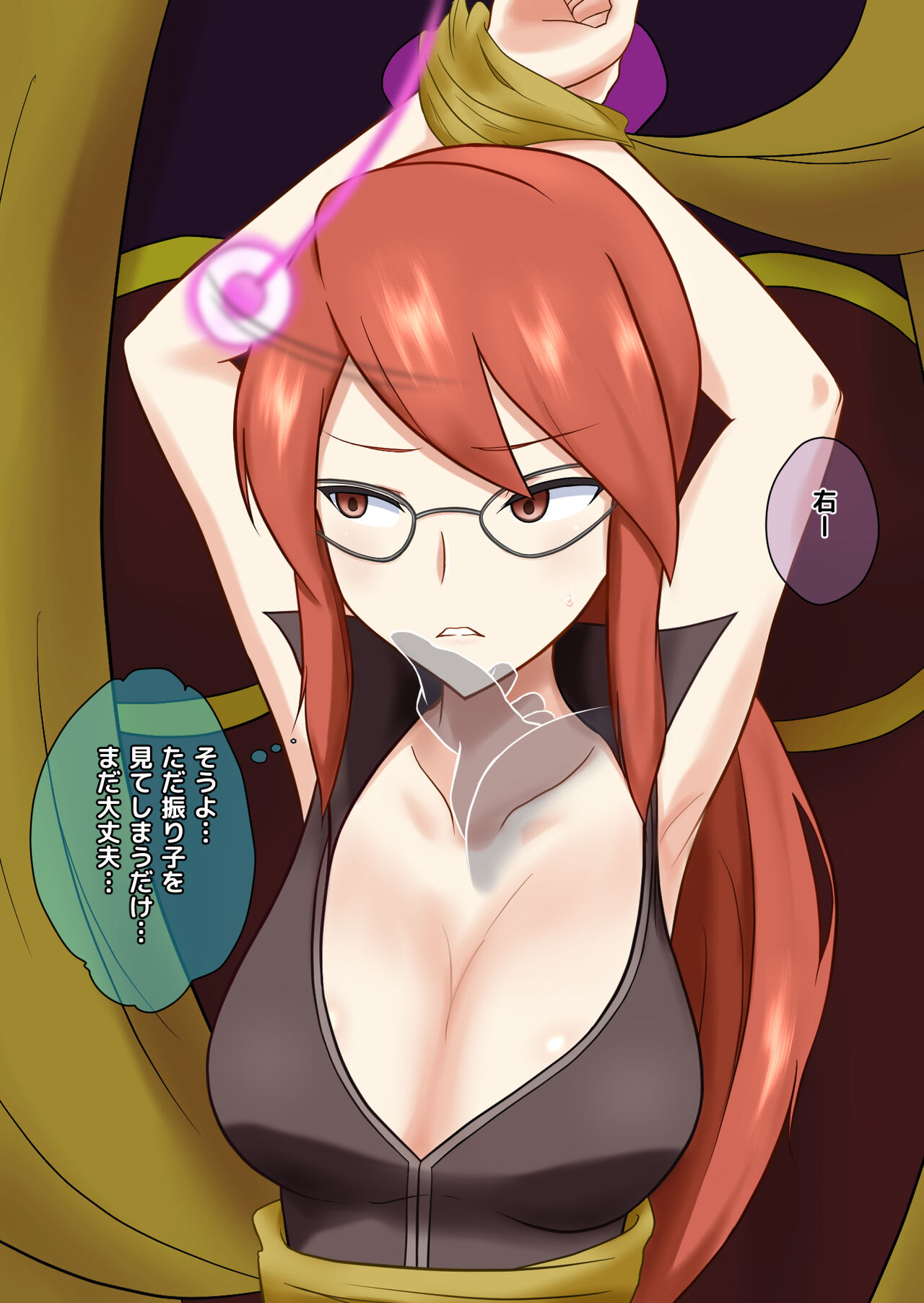 Saimin de asobou page 9 full