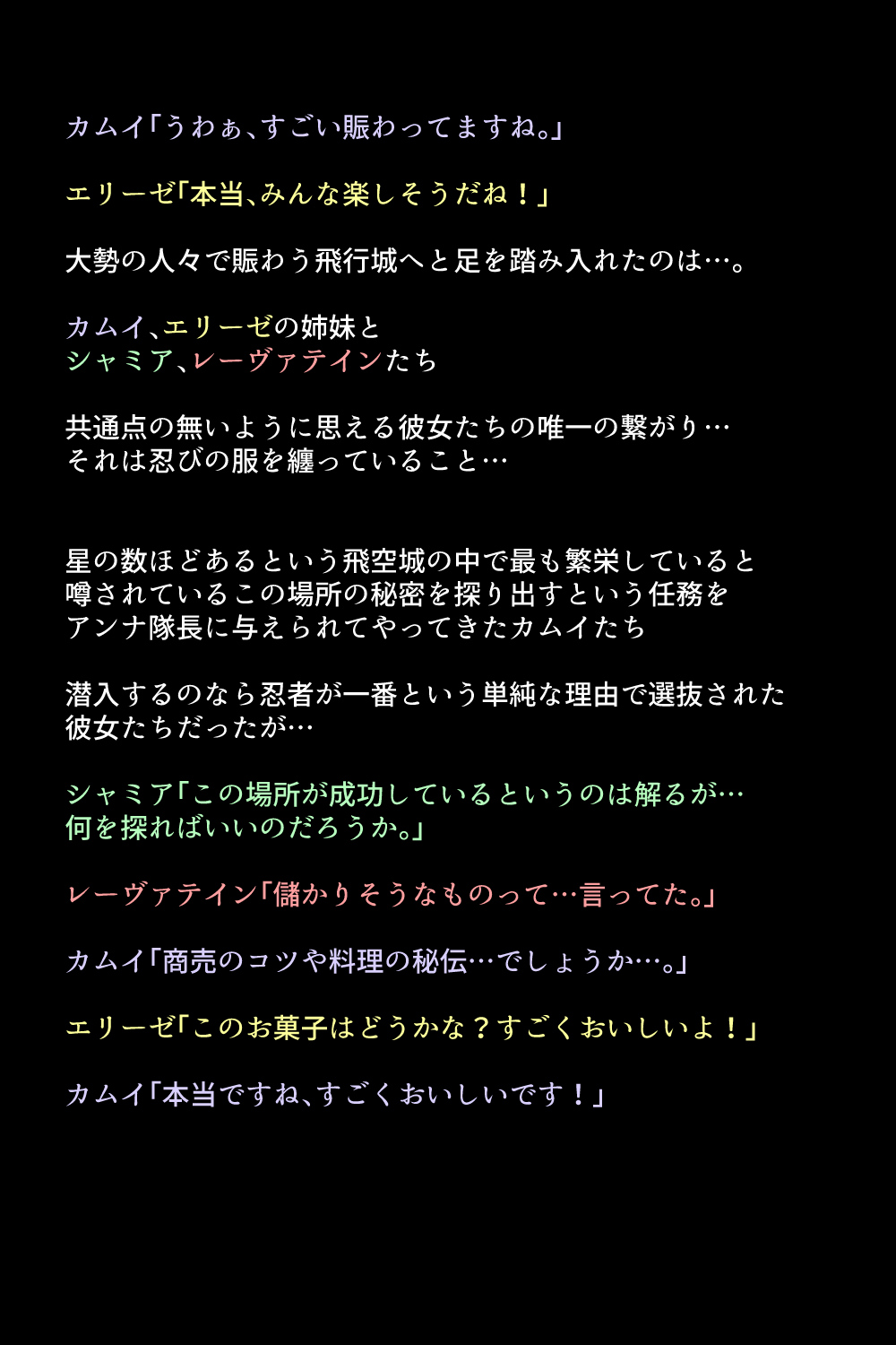 Moshi Eiyuu-tachi ga Seiyoku Shori no Omocha ni Sarete shimattara!? page 6 full