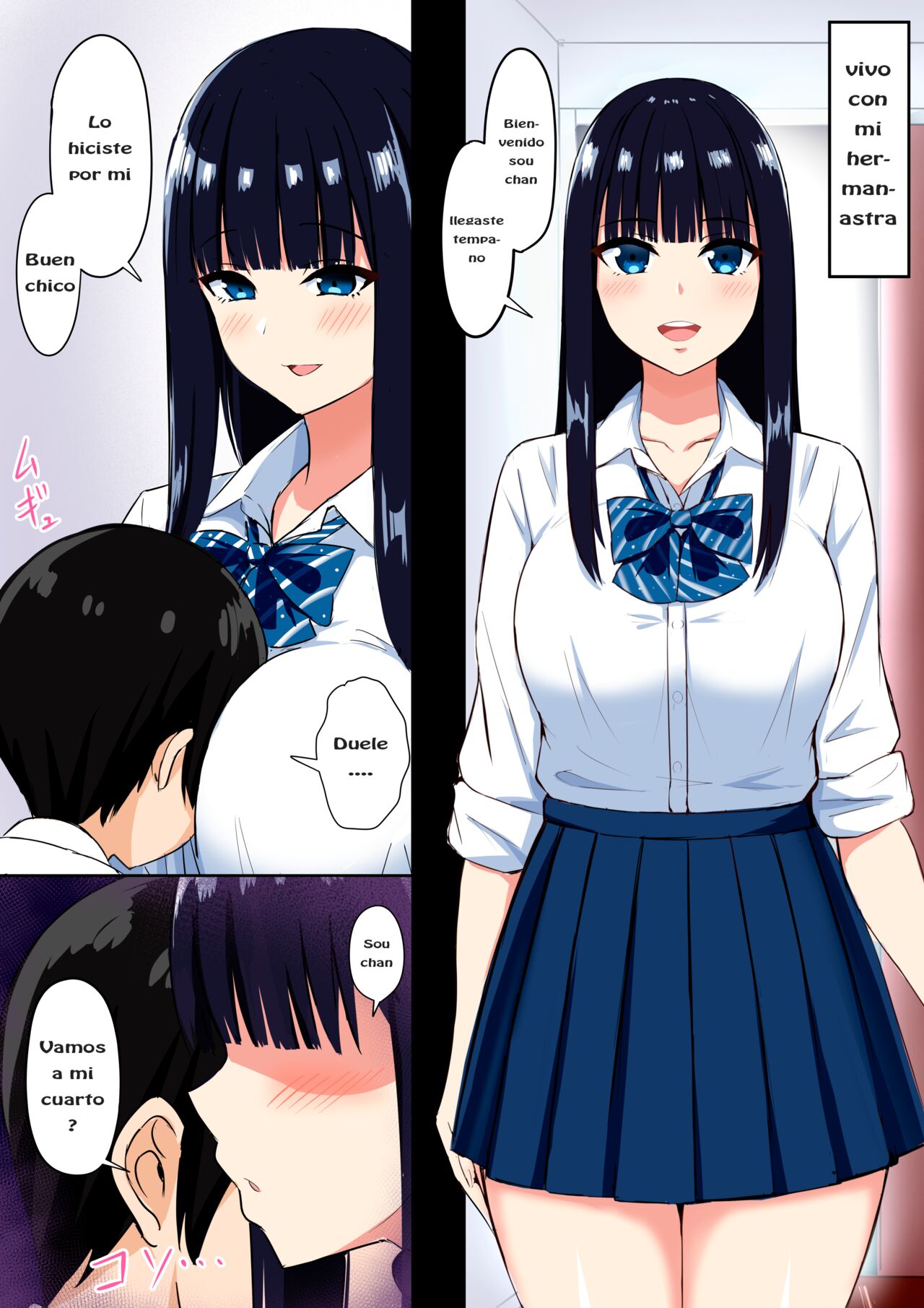 Succubus Syndrome page 5 full