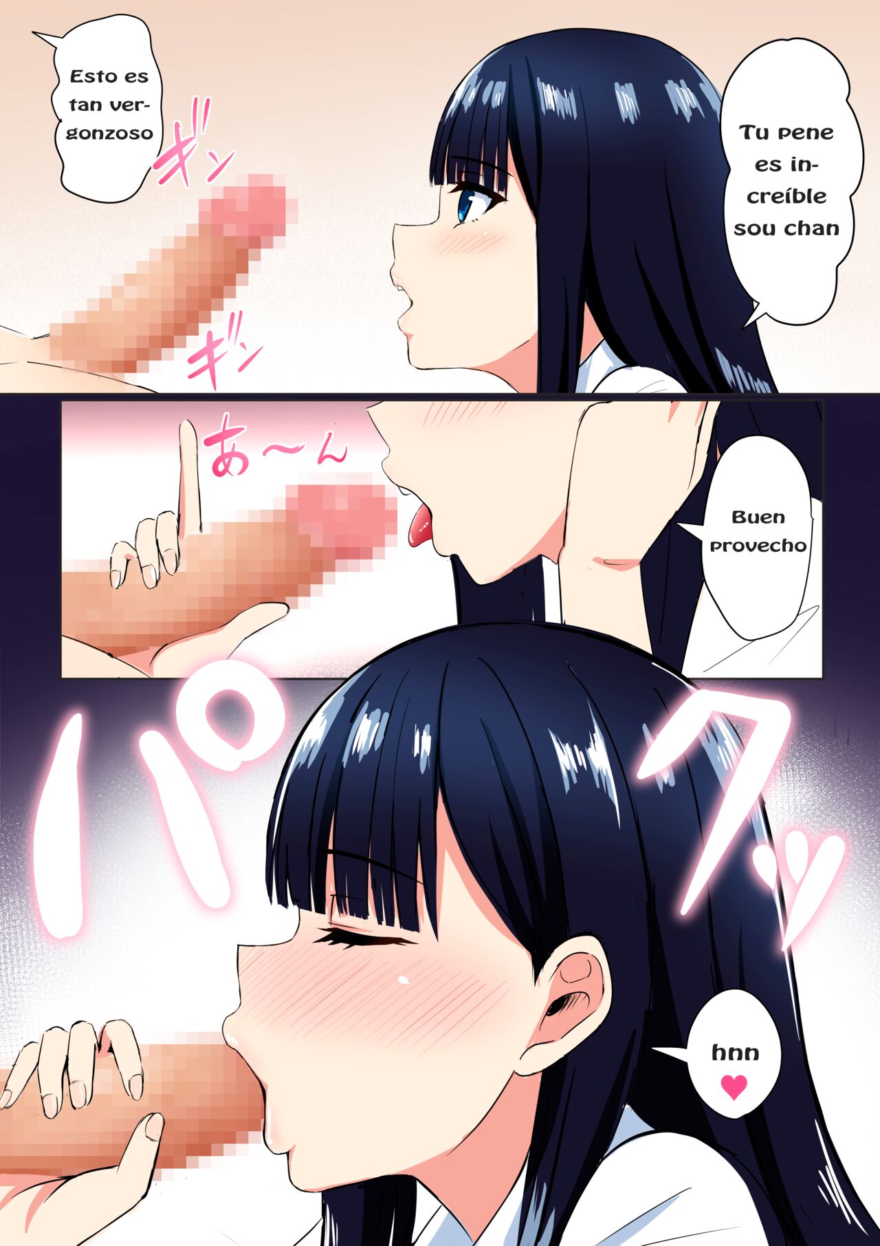 Succubus Syndrome page 8 full