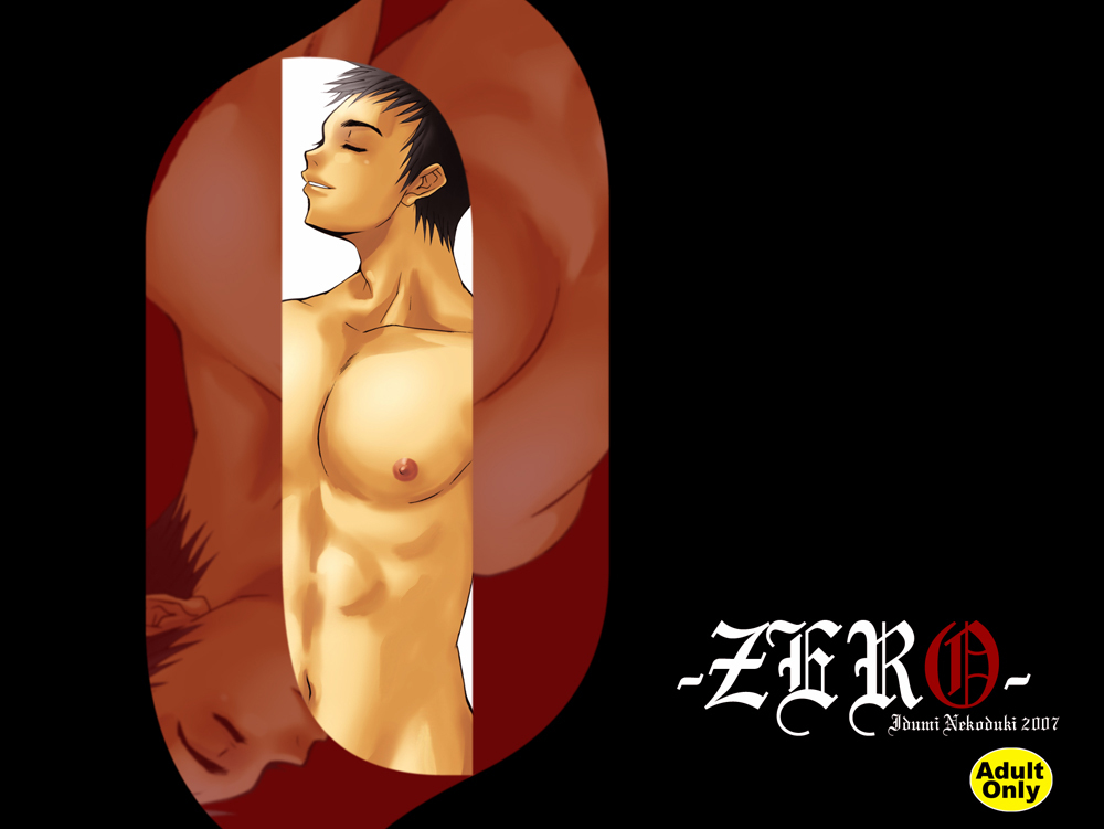 Zero page 1 full