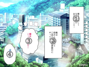 Kaa-san to Futarikiri de Onsen Ryokou cover