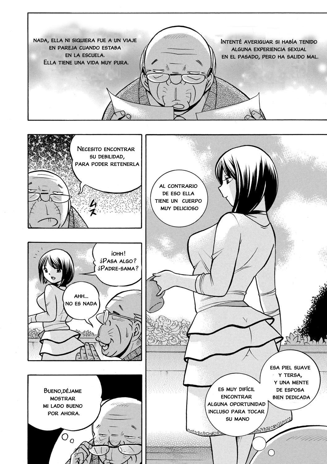 Gichichi ~Yumi no Hirusagari~ Ch. 1 Ero no Shouten | Chapter 1: Center of Attention page 7 full