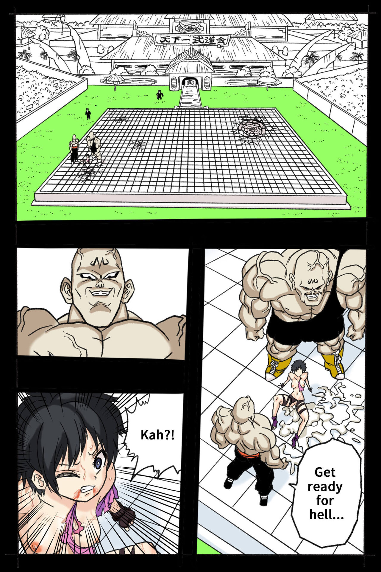Ryona Budokai 2 page 2 full