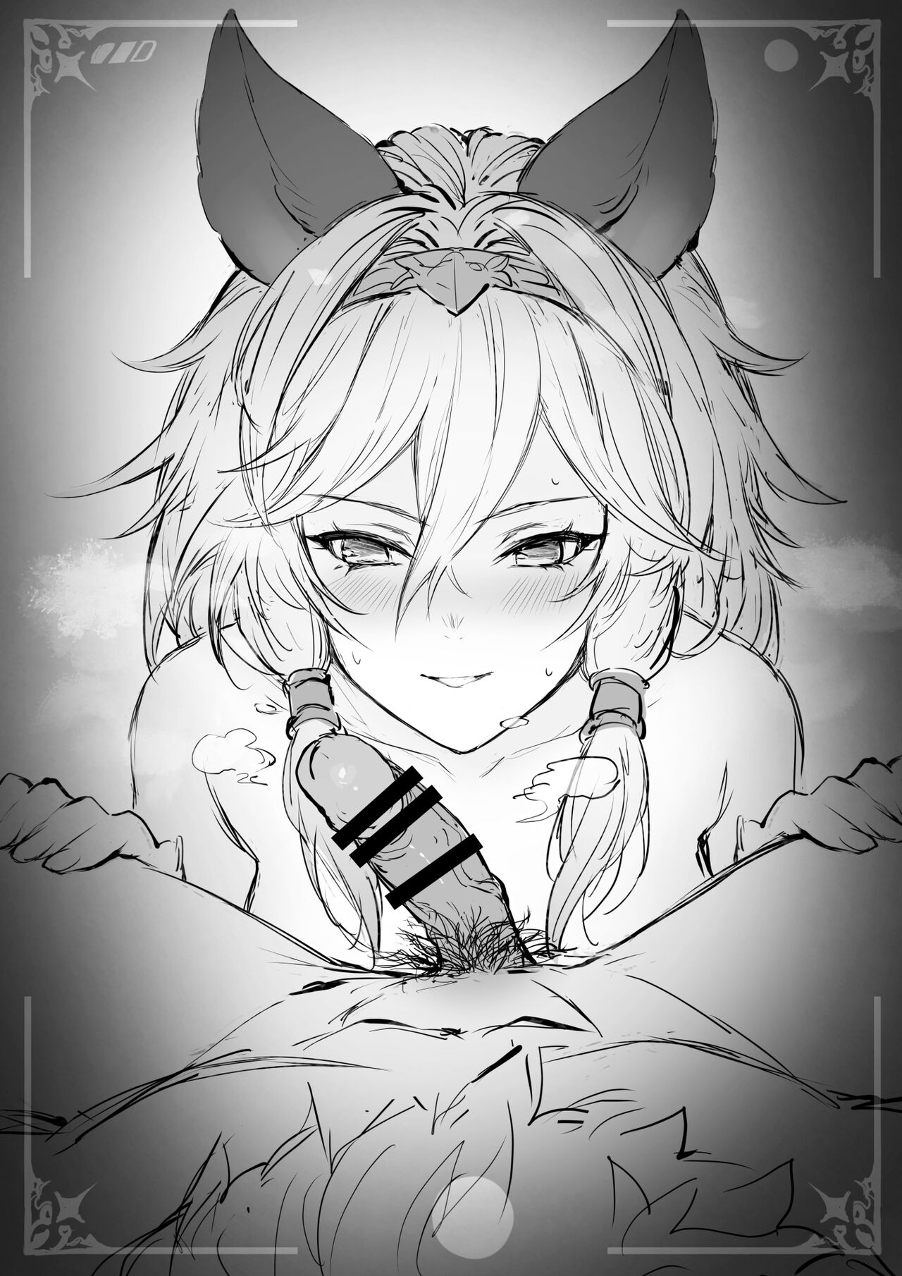 ヘルＯス page 1 full