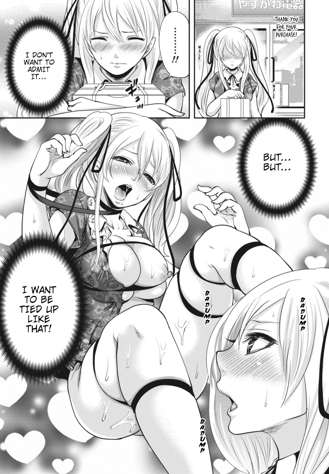 Ryōke no Shijo no Shibarikata page 3 full
