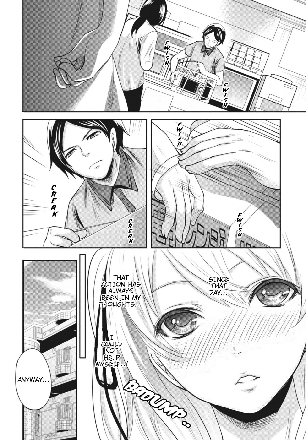 Ryōke no Shijo no Shibarikata page 6 full