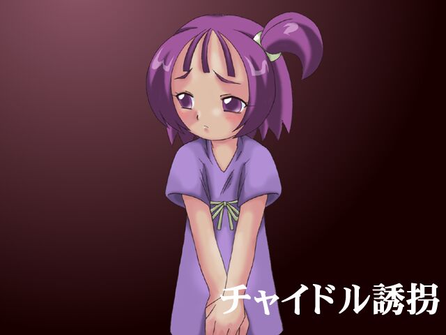 Chidol Yuukai page 2 full