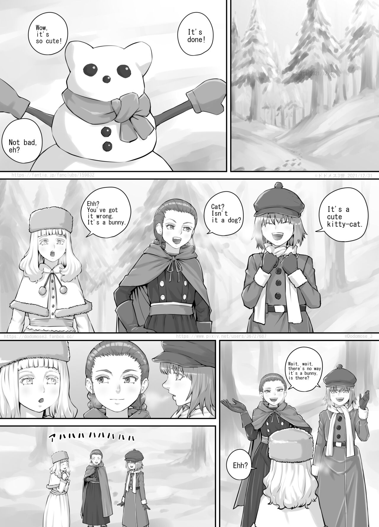 妹におしっこを見せてもらう漫画12（English Version） page 2 full