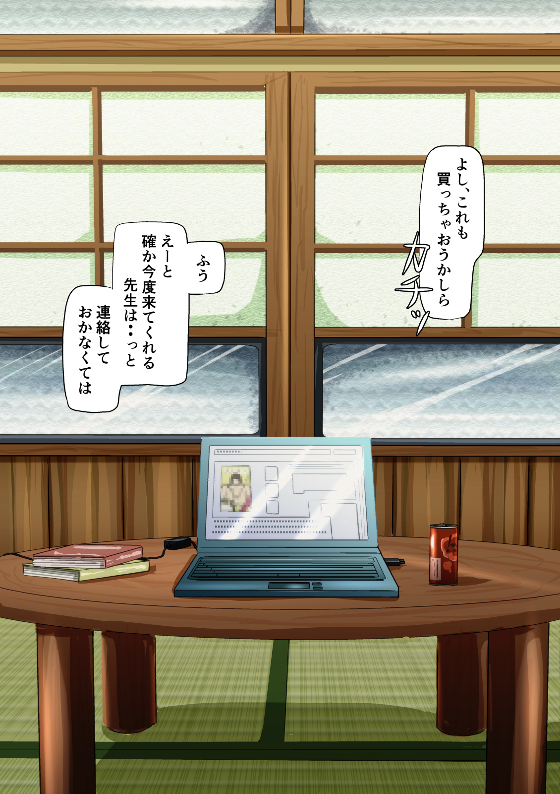 Kaso Shuraku no Hogaraka Inaka Musume wa Awate Futameku Local Sukebe page 10 full