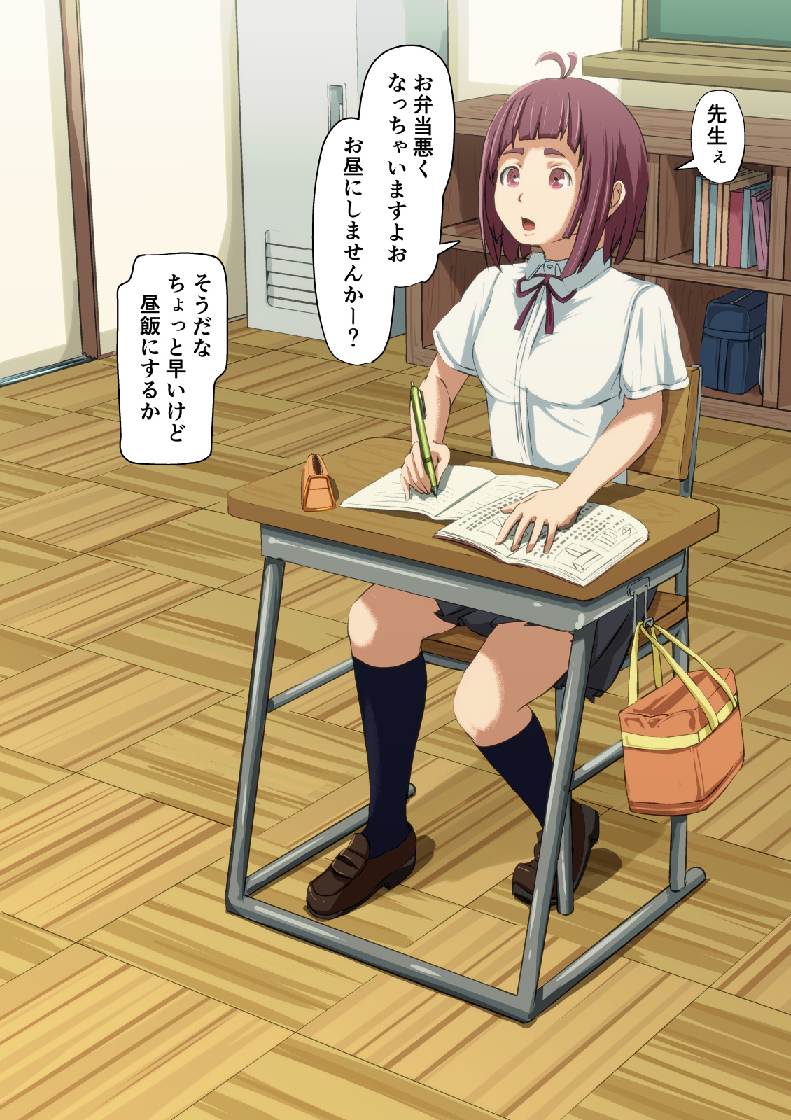 Kaso Shuraku no Hogaraka Inaka Musume wa Awate Futameku Local Sukebe page 5 full