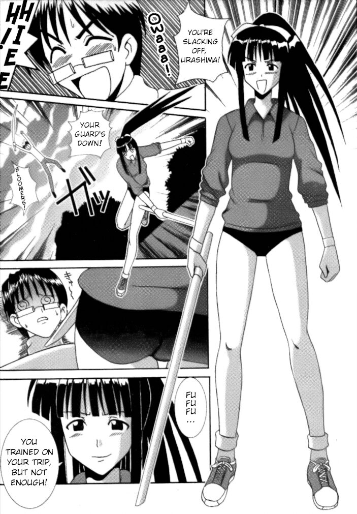 Love Dasi 17 page 4 full