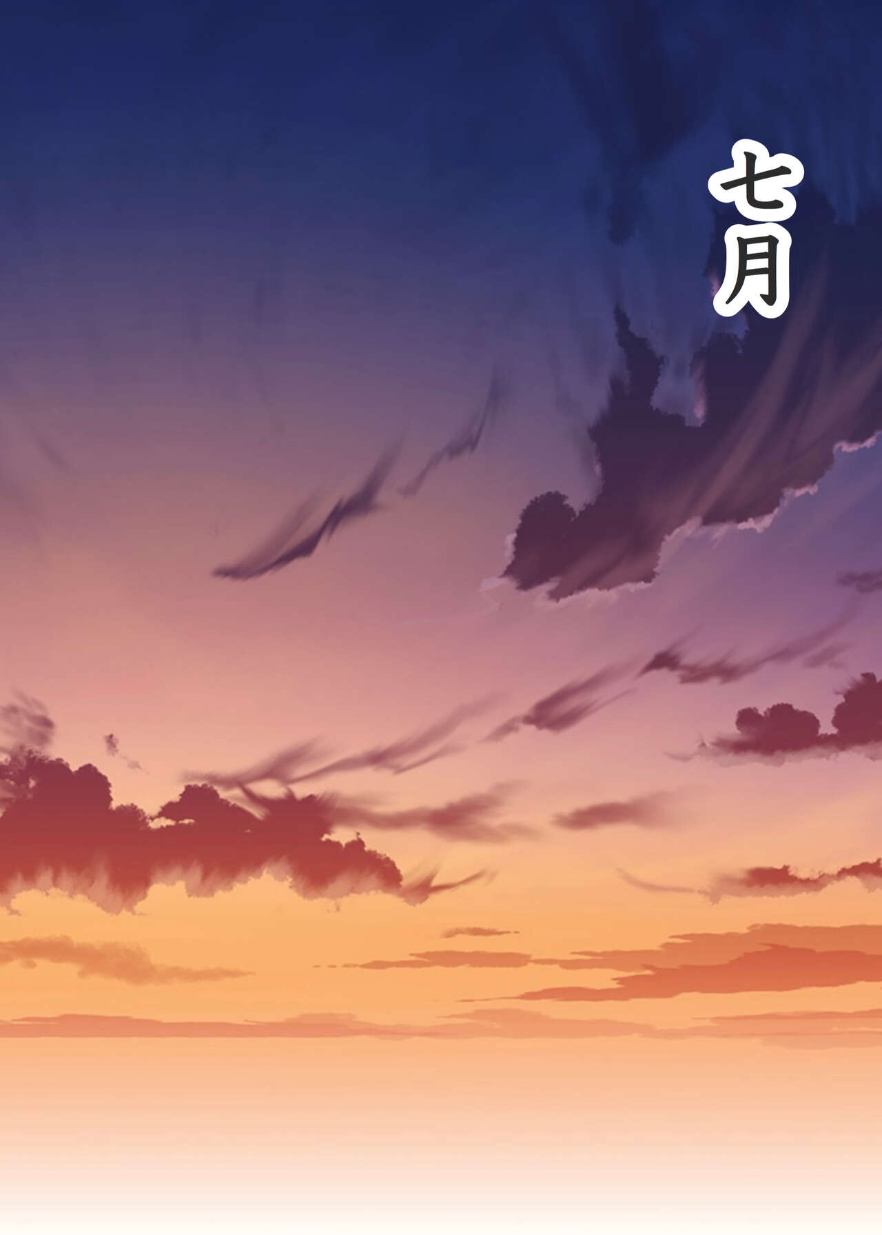 僕の彼女は僕じゃ満足できない page 2 full