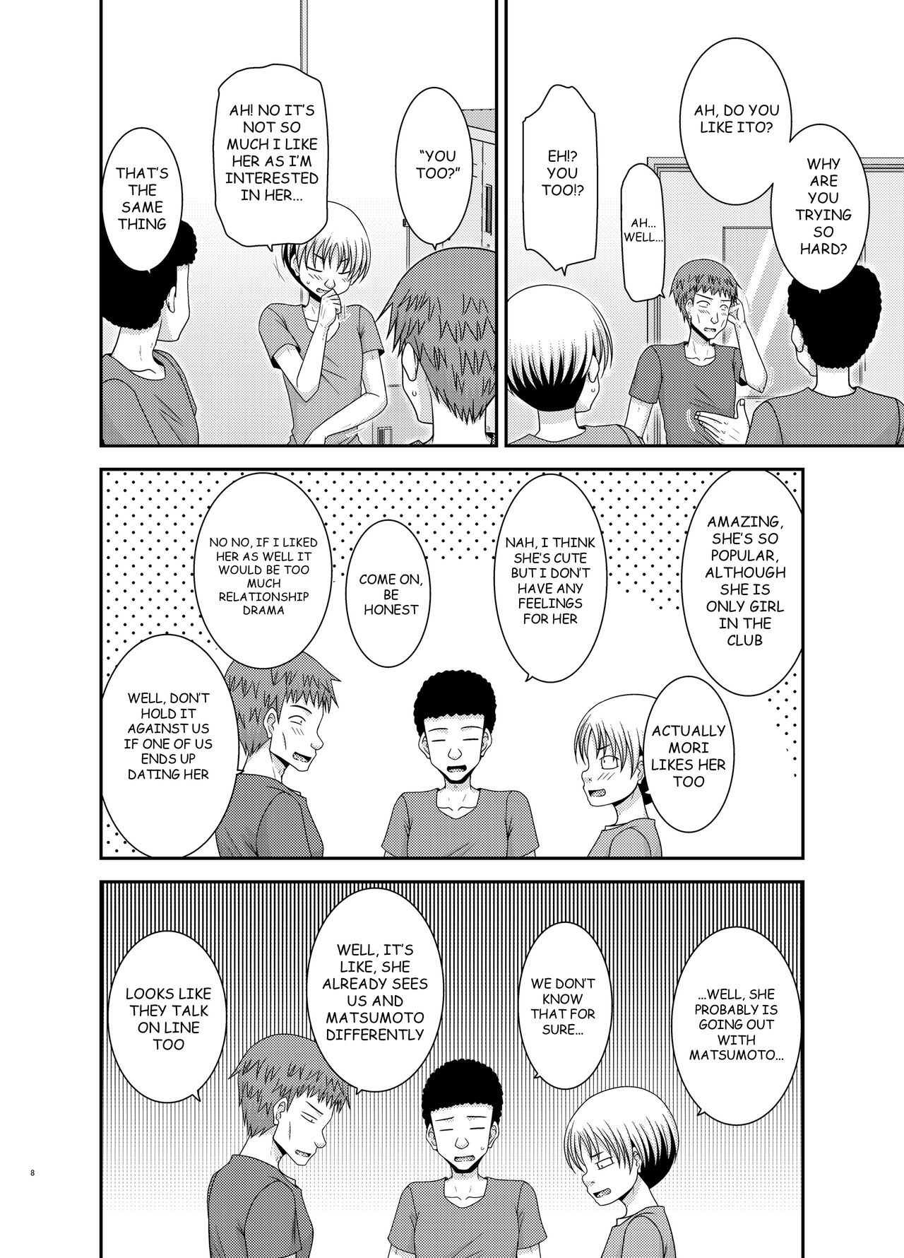 Nozokare Roshutsu Shoujo page 7 full