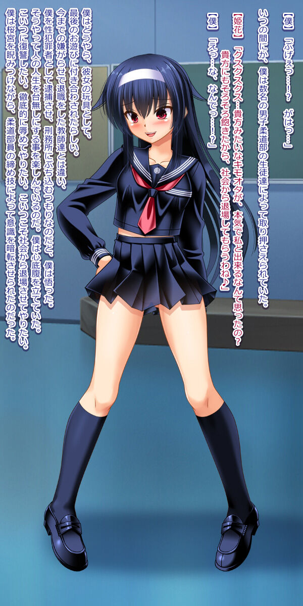 I Got Revenge With A Perverted Play Because I Was TS To A Young Lady Who Was Bullying Me page 9 full