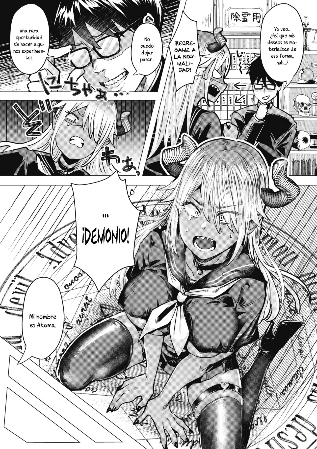 Akuma de Dorei page 7 full